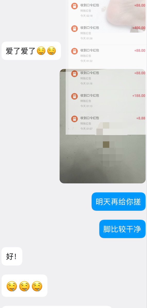 Tiansisis's tweet photo. 不仅想要人家的袜子和拖鞋♡还想把人家的脚泥和指甲也请回去嘛…？
让我猜猜该不会有人想对着人家的脚泥磕头吧🖤 https://t.co/CEzNHLYN0C