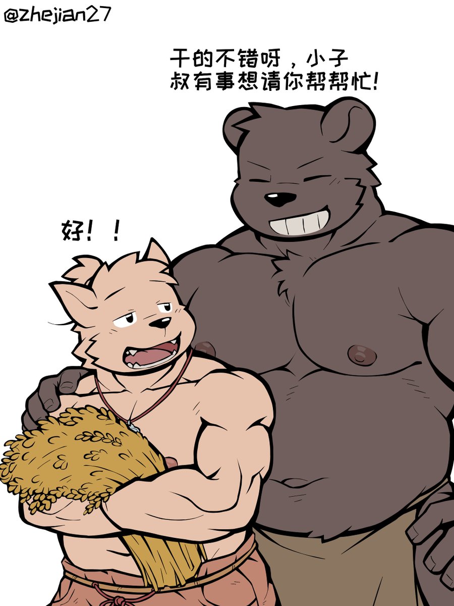 zhejian27 tweet picture