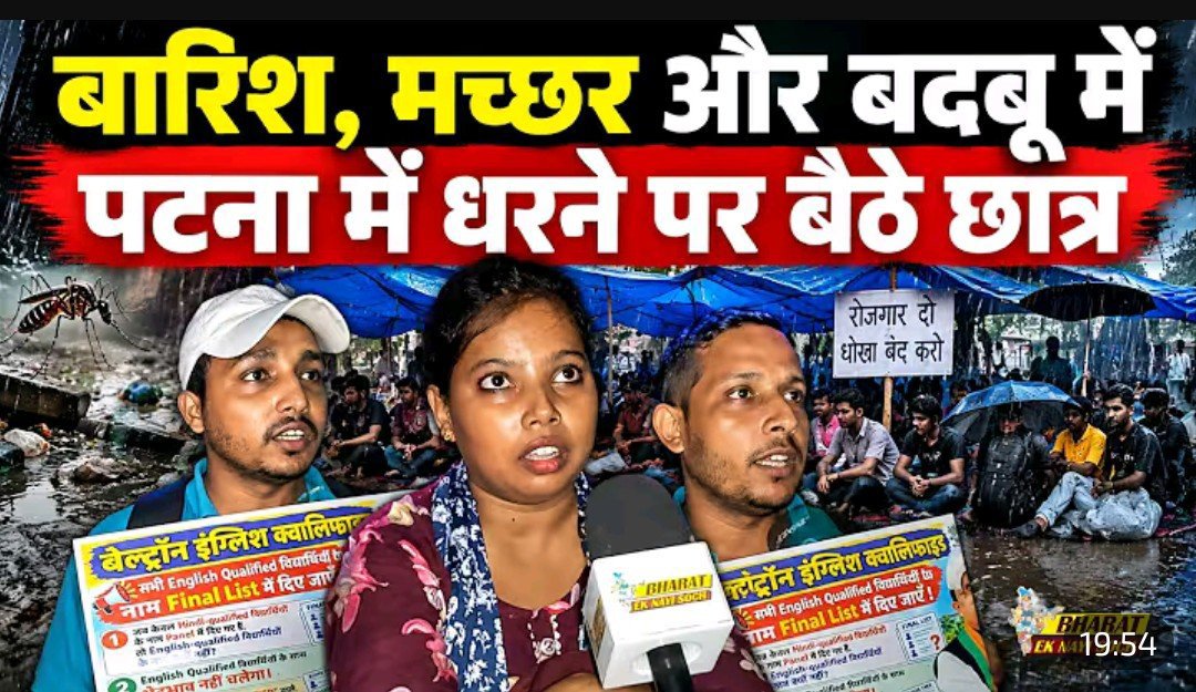 Mahi86375821's tweet photo. @Sandeep_Saurav_ बिहार की युवा दिव्यांग  बदहाल है,
फिर भी किस बात की बेमिसाल है? क्वालीफाइड हो कर भी बेरोजगार है @RJDforIndia  @Sandeep_Saurav_ @ManojManzil1 @pushpampc13 @yadavtejashwi @PRD_BIHAR @activistritu @ChitranjanGaga1 @officecmbihar @girirajsinghbjp @mishranitish @DitBihar @Live_Cities https://t.co/M9eIl0AJgP