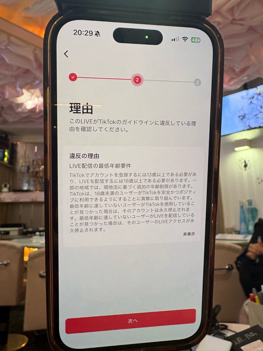 okyuaka's tweet photo. 店垢だけじゃなくてるりちゃんの垢まで顔バンさせてしまった https://t.co/slBAhD9V2g