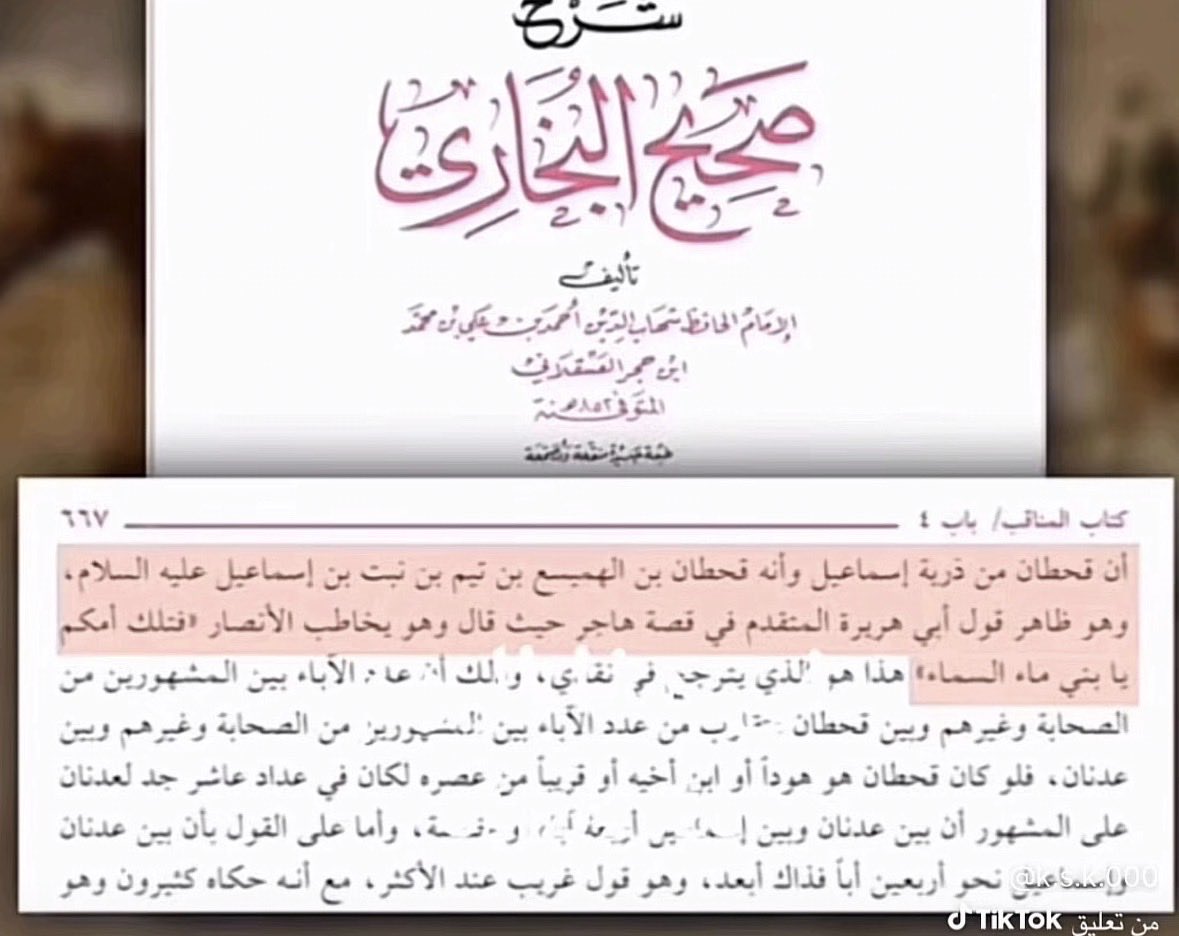 ABDILMHSNh515's tweet photo. @Q8lel وكلهم من ولد إسماعيل عليه سلام https://t.co/EZJvlBo2Y0