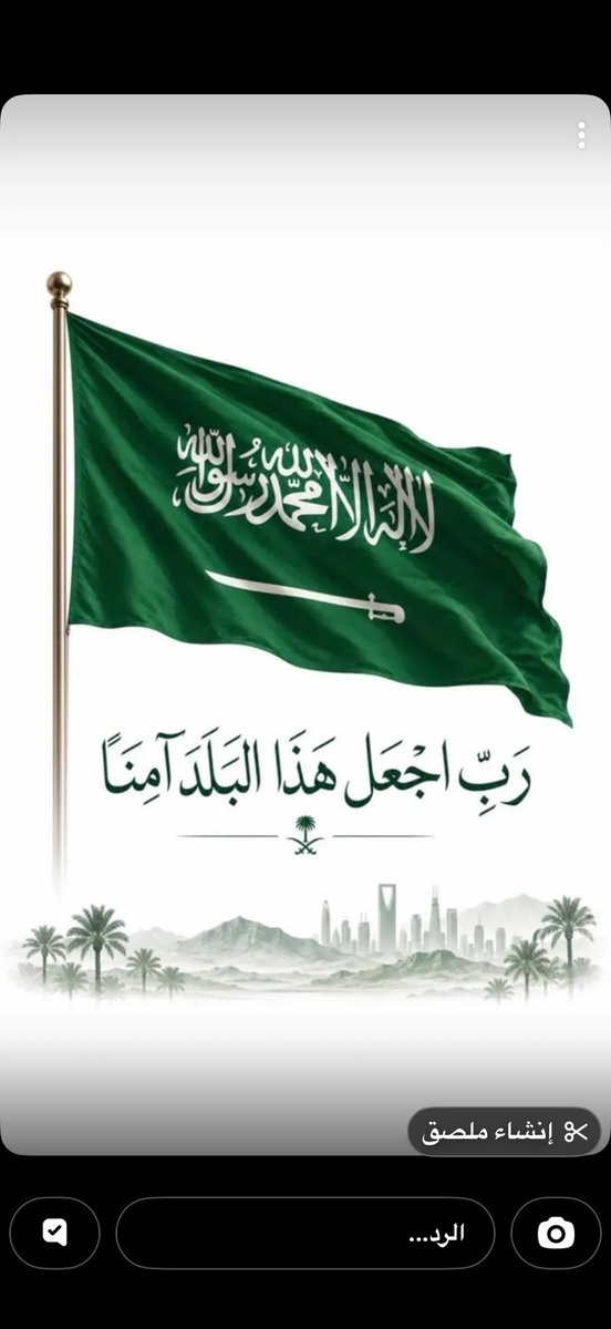 ALSAEDI777's tweet photo. اللهم احفظ بلاد الحرمين من كل شر https://t.co/fXLcX5bFaW