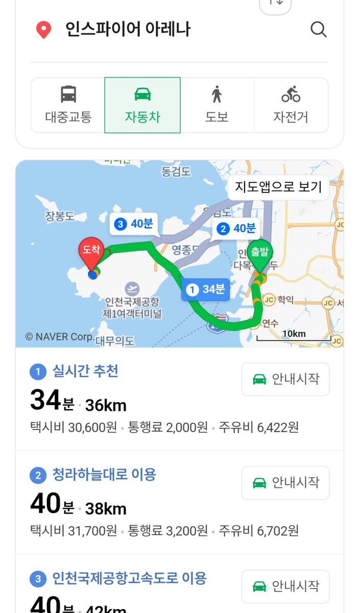 aty_yxe's tweet photo. 너무너무 가고 싶습니다.... https://t.co/23lioVVzId