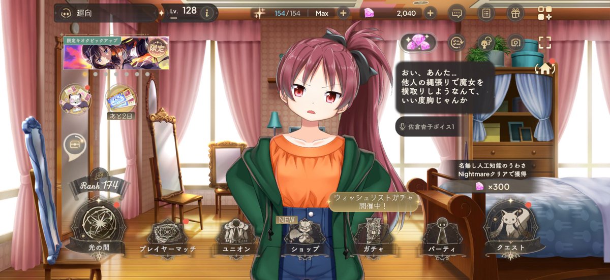 s0keX's tweet photo. さやかちゃんの家を自分の縄張りだと言い張ってんの可愛い https://t.co/GcQOxla3QV