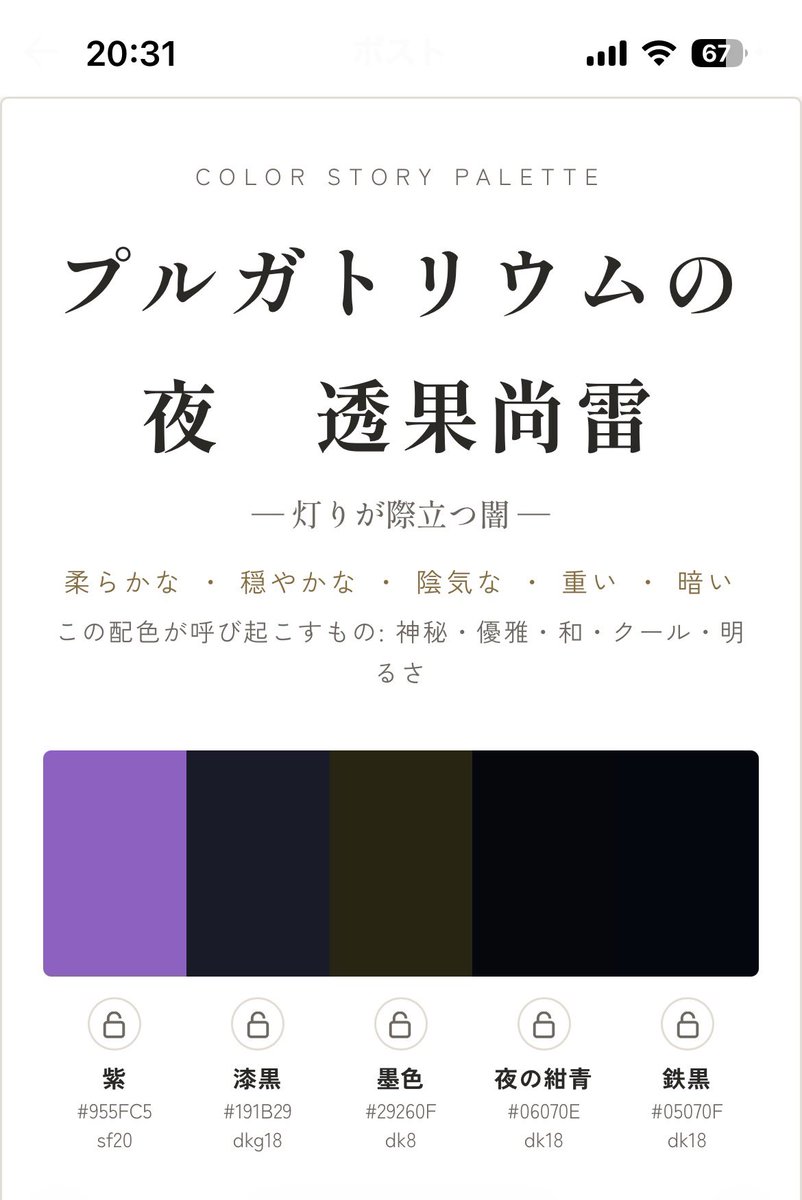 kisarazuki's tweet photo. 真っ黒になっちゃった。 https://t.co/RlG1oOmaK1