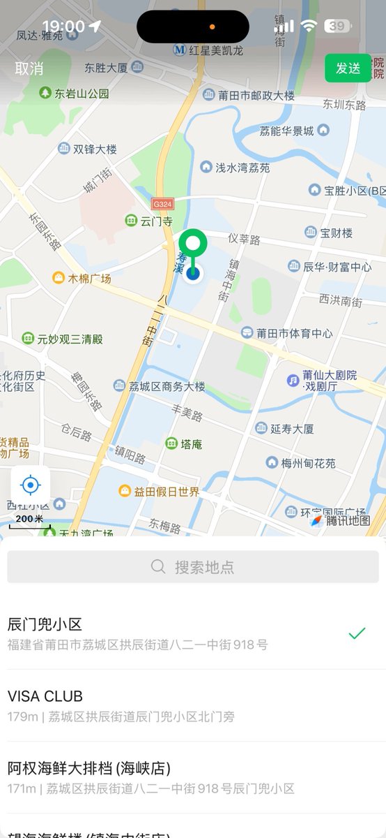 Mantha_50's tweet photo. 偌大的莆田 ，什么时候才能遇到真诚礼貌的人，不想再应付毫无意义的口嗨。#莆田 https://t.co/rPTZl2vIwq