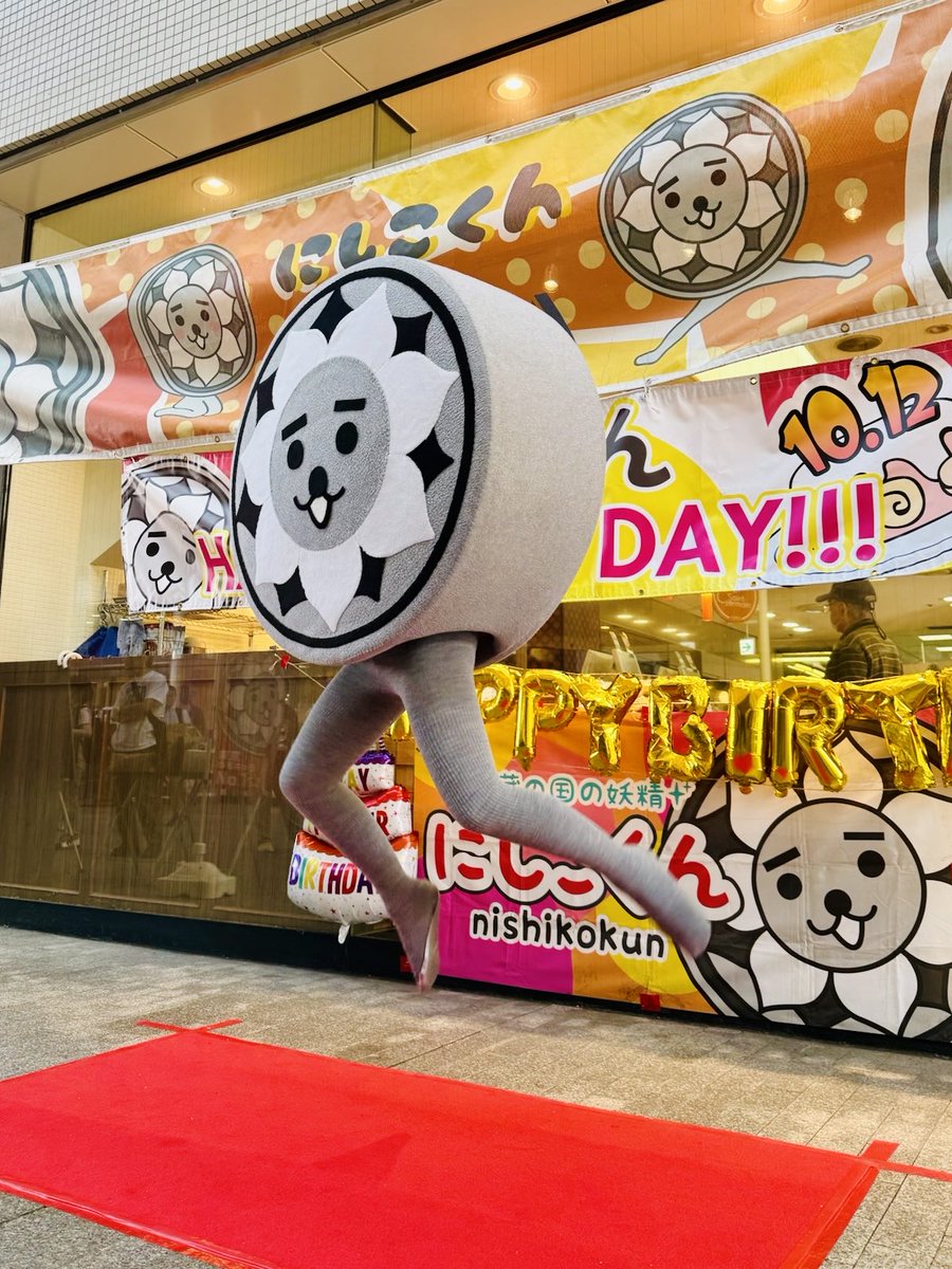 nishikokun's tweet photo. 16歳になりましたブーン！！
みんなに会えてほんと世界一幸せな瓦ですブン！ https://t.co/Hsc4Y1z6jZ