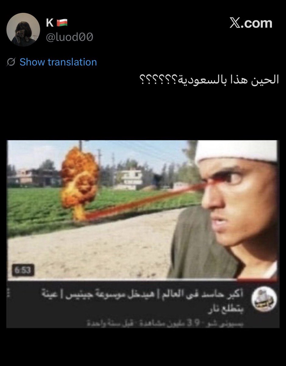 vli672's tweet photo. @luod00 ليه حذفتيها ياجزمه غيوره طلعتي هههههههه https://t.co/YDCLX87qkW