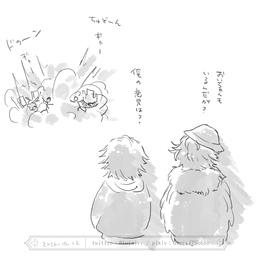 tutaivy's tweet photo. ユニット投票の話聞いてからずっと脳内これ（山田家推し） https://t.co/VLF1m1FdzC