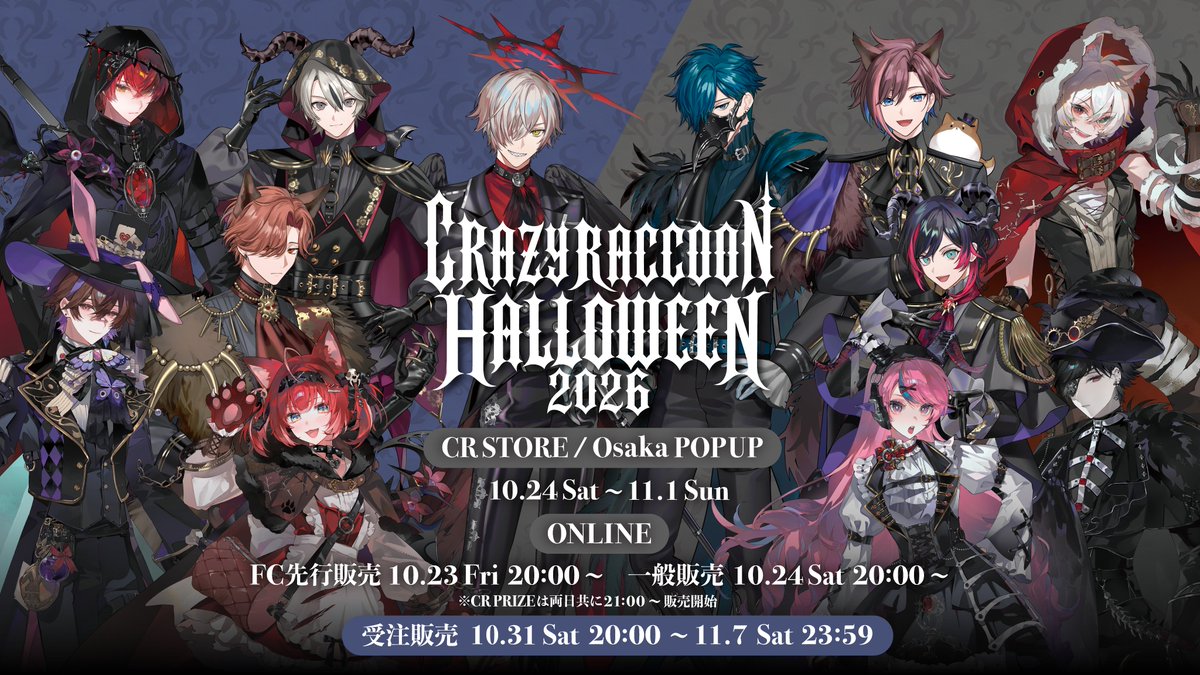 crazyraccoon406's tweet photo. 🎃 CR HALLOWEEN 2026 🎃

グッズラインナップ近日公開！

▼ON SALE
10/23 (金) 20:00~ | CR FAN CLUB 先行販売 
10/23 (金) 21:00~ | CR FAN CLUB PRIZE
10/24 (土) 20:00~ | ONLINE STORE
10/24 (土) 21:00~ | PRIZE
10/24 (土) ~ 11/1 (日) | CR STORE/Osaka POPUP
※CR STORE : 12:00 - 19:00
※Osaka POPUP : 11:00 - 19:00

※10/23（金）、10/24（土）にご購入いただいた商品は、10/31（土）までに順次お届け予定です。そのため、販売数には限りがございます。

▼受注販売期間
10/31（土） 20:00 ~ 11/7（土） 23:59 まで

▼注意事項
※大阪POPUPでは、開催初日から3日間（10/24～10/26）は整理券が必要となります。取得方法や詳細につきましては、下記サイトをご確認ください。
https://t.co/bWKWh4hEtu
※大阪POPUPとCR STOREでは、同一の商品ラインナップを販売いたします。
※大阪POPUPではカプセルトイ筐体の設置はございません。カプセルトイ対象商品は中身が見えない個包装の状態で販売いたします。
