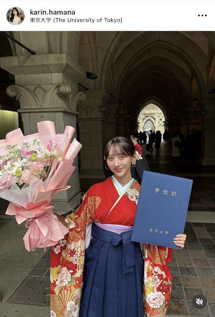 haru_x2026's tweet photo. ミス東大の濱名花鈴ちゃん、誹謗中傷垢にガチギレしてて神

26卒として全力応援🥹‼️東大法学部の力見せたれ🫵🤡 https://t.co/e1HMY0iEZr