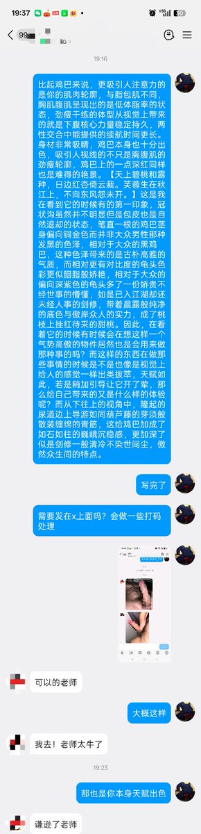 hanse55499615's tweet photo. #鉴屌@lsssi4an
很好看的一根鸟，远看的时候因为色泽的原因只感觉很嫩，会被身材吸引，而近看却才惊觉它原来也是不可多得的尤物 https://t.co/I4IcSmdq5t
