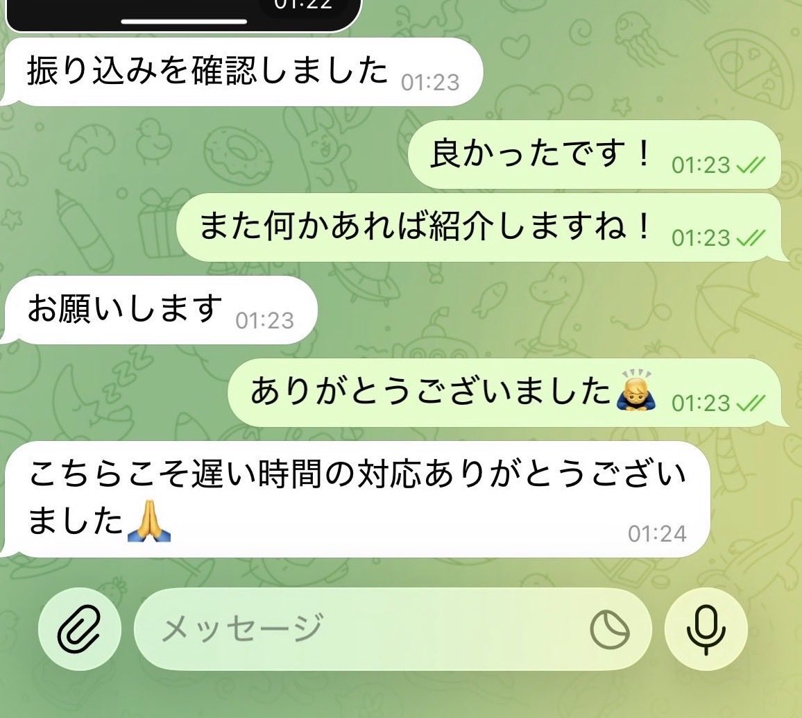1Slayerfan2010's tweet photo. こんばんは

2.7万振込可能案件ございます。
PayPayも可能です。
本日中に着金できます。

※条件ございますので気になる方はdmください。

#即日
#即金
1 https://t.co/srw0IIPTEG