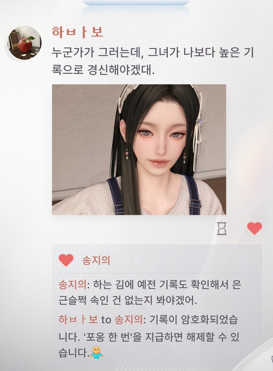 zyiv3rse's tweet photo. ㅋㅋㅋㅋㅋㅋㅋㅋ그네타고 있는데 하우주가 찍어줫어 https://t.co/231dz87adF