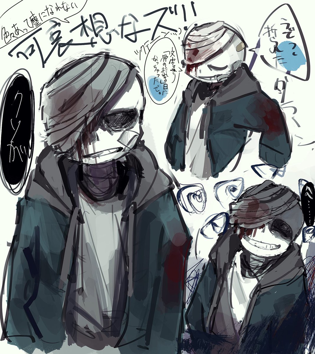 R_ianna_'s tweet photo. 可哀想なのが好きです

※流血・負傷表現あり⚠️
苦手な方はご注意ください https://t.co/nLiEFLmtd4
