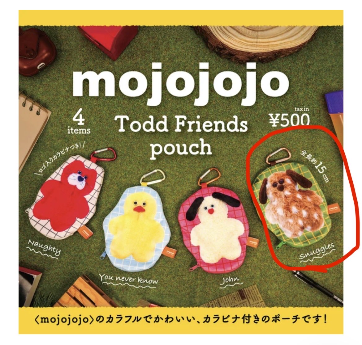 akgkaskna's tweet photo. 【交換】【買取】

譲: 画像ご確認下さい

求:異種めじるしチャーム
     異種カラビナチャーム
     （カラビナチャームは同値段＞異値段）
     定価＋送料

※希望めじるし特にありませんが、DAISUKEKONDOさん＞他キャラだと嬉しいです。
郵送もしくは群馬イオンorオーパ手渡し https://t.co/PqxaqREFfs