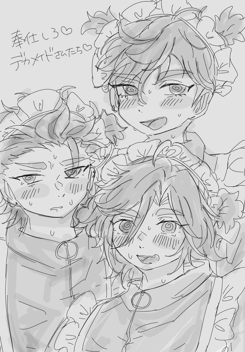MaM_kasabuta_'s tweet photo. ｼﾞｬｰｼﾞﾒｲﾄﾞ🦌🐉🤱 https://t.co/PnpfTBhLUk