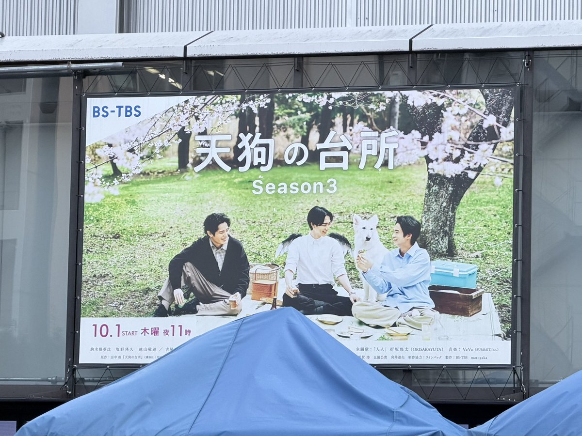 iukie0222's tweet photo. 今日は赤坂Bizタワー店にて
#天狗の台所
#おにぎりこんが https://t.co/oow1CjC9fY