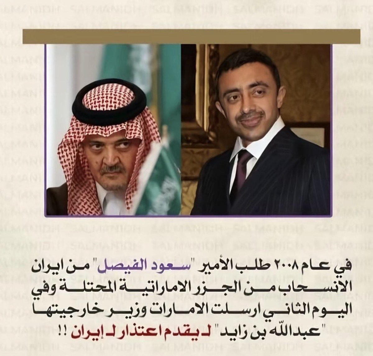 Li__ll0's tweet photo. @A7medMansoori واذا على التأسيس تاج روسكم السعوديه لولا الله ثم هي كان ما وجدتو على الخريطه🇸🇦🏆 https://t.co/7HLauGd17N