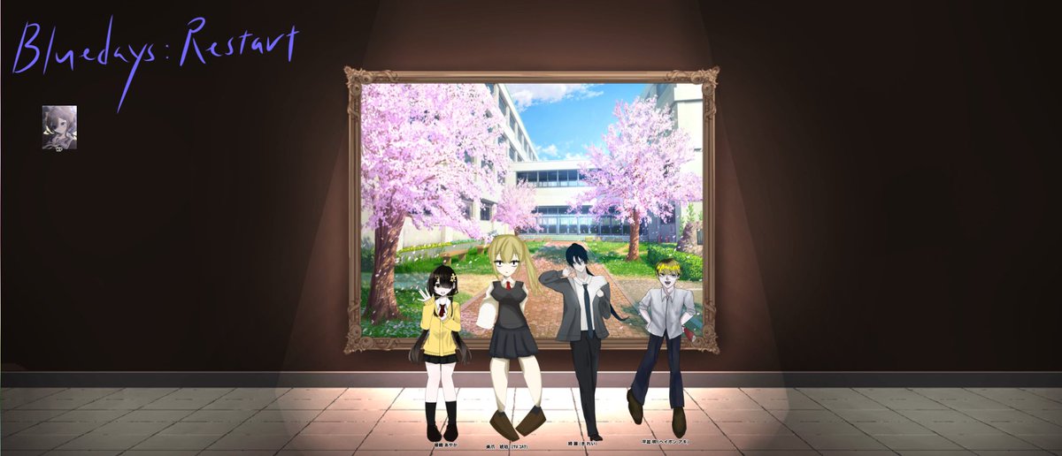 joon_TRPG's tweet photo. <　ブルーデイズ・リスタート　>

KP:燃ゆ様

HO1:綾織あやか:やよりんちょす
HO2:美爪 琥珀:レン
HO3:綺 麗:ジョン
HO4:平盆 明:おととろｻﾝ

▷▶︎▷ 全生還にて終了

「最後まで俺は美しかったな、」 https://t.co/gVQaz0a75Y