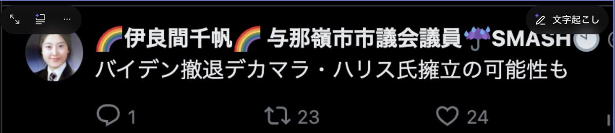 choiyoshi1986's tweet photo. これ思い出すな https://t.co/h4wLtpRXvR