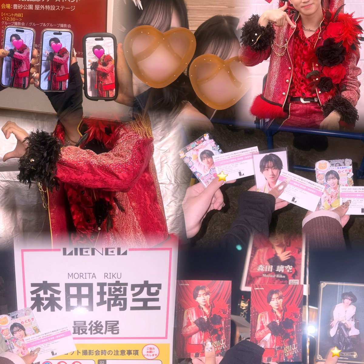 RIKUCHIMAISCUTE's tweet photo. ♡2026.10.10♡
愛のダバダ リリースイベント📍豊砂公園

最高に楽しい1日^>𖥦<^🩷
 #Lienel_愛のダバダ  #Lienelのリリイベ楽しい  #リエネルのリリイベ楽しい  #リエネルの思い出 https://t.co/bs5NyYZnQh
