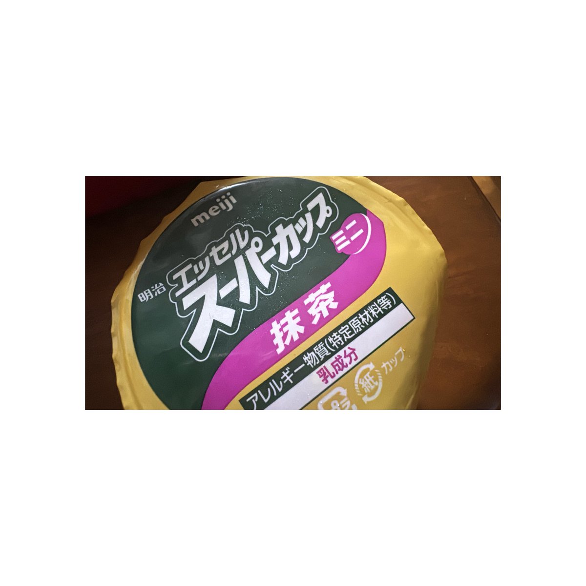 aomarin1022's tweet photo. もうミニしか見当たらなかった😭 https://t.co/cfVHCyEFbz