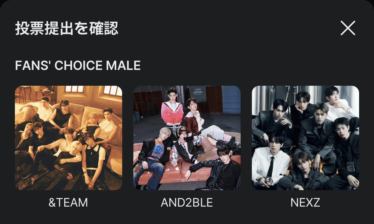 LUNE_JP_vote's tweet photo. 【拡散希望】📢⚠️

お待たせいたしました🙇‍♀️

2026MAMA FANS' CHOICE MALE
1次投票🗳️

&TEAMが初めてノミネートされました🥹✨
投票頑張りましょう！

✅使用アプリ: Mnet+
✅毎日1回投票可能
✅男性グループ3組、女性グループ3組選択可能🙇‍♀️ 
https://t.co/rBL4n6yoCj

NEX2Yさん(@NEXZ_JP_VOTE )との投票協力が決定いたしました🤝
①LUNÉ➡️1次投票3組の中に、毎日【NEXZさん】を選択してください🙇‍♀️
NEX2Yさん➡️1次投票で&TEAMに投票していただけます

AND2BLEさん(@AND2BLEVOTEJP)との投票協力が決定いたしました🤝
②LUNÉ➡️1次投票3組の中に、毎日【AND2BLEさん】を選択してください🙇‍♀️
N:DCLOさん➡️1次投票で&TEAMに投票していただけます

※女性グループはお好きな方をお選びください

&TEAM、NEXZ、AND2BLEに投票し、投票証明に【アカウント名(@〜)】を入れ、本日分はこちらのポストのリプ欄に投票証明をお願いします(画像4枚目参照)

Xでのタグを使ったポストも結果につながります！
そちらは別ポストにて案内いたしますのでよろしくお願いします🙇‍♀️

#andTEAM
#LUNÉ_voting