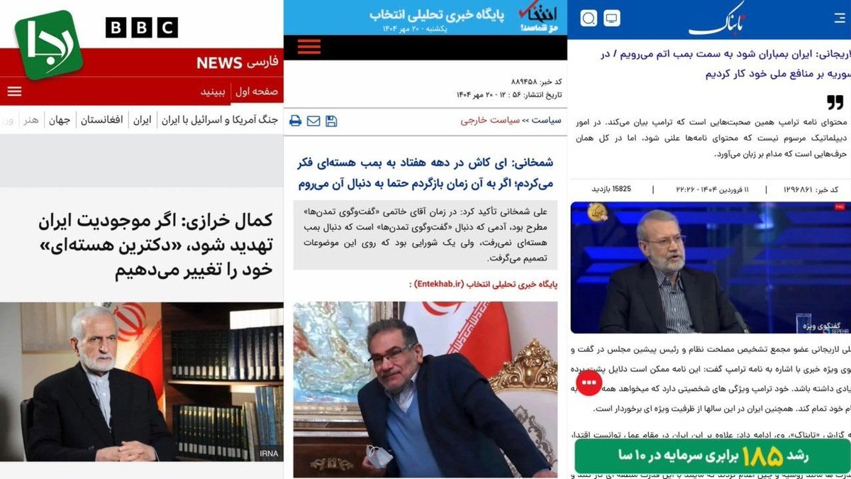 Rajanews_ir's tweet photo. مخاطب توهین‌های ظریف چه کسانی هستند؟/ حامیان بازدارندگی هسته‌ای، شهید شدند نه اعدام! 

جواد ظریف در بخشی از ویدئو‌های اخیر خود ادعا می‌کند که یکی از طرفداران ساخت سلاح هسته‌ای و ایجاد بازدارندگی اتمی به جرم جاسوسی برای انگلستان اعدام شده است. 

اما در میان حامیان ایجاد بازدارندگی هسته‌ای که از سمت ظریف با نام «پارادایم بی‌سوادی و جاسوسی» خطاب می‌شوند؛ نام شهدایی نظیر شهیدان علی لاریجانی، شمخانی و خرازی ثبت شده است. 

قابل توجه است که بر خلاف ادعای ظریف، هیچ‌یک از شهدای نامبرده نه‌تنها به جرم جاسوسی اعدام نشده‌اند، بلکه توسط رژیم صهیونسیتی و آمریکا به شهادت رسیده بودند!