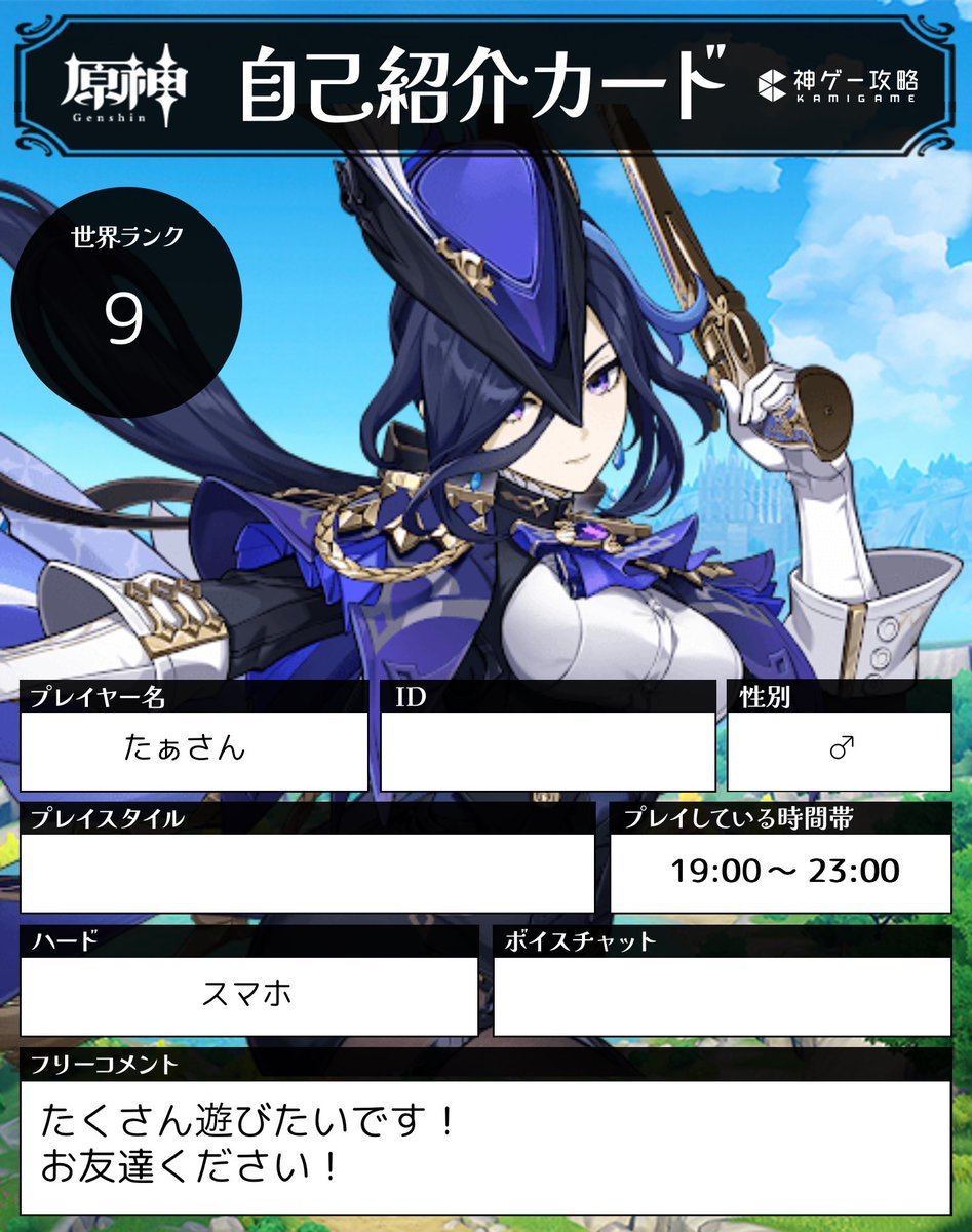 lil__ri_'s tweet photo. フレンド全然居ないので遊んでくれる人ください！！

たくさん遊びたいです〜！誰でも歓迎です！

#原神
#原神フレンド募集
#探索 https://t.co/WXSlVfuyE2