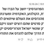 Photo by 🍄 דרווין 🍄 (@evolution_pixel)