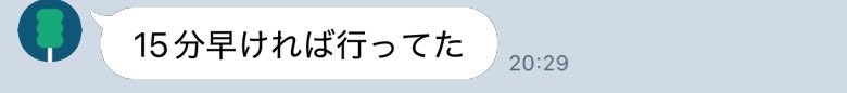 Lm_mathbeg's tweet photo. 新宿にこないかと誘ったんだけど、どっちもこの返信きた https://t.co/5LuEtrgmu0