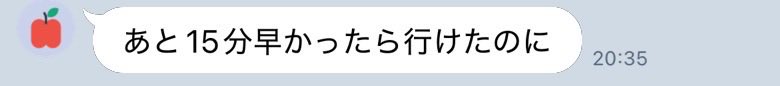 Lm_mathbeg's tweet photo. 新宿にこないかと誘ったんだけど、どっちもこの返信きた https://t.co/5LuEtrgmu0