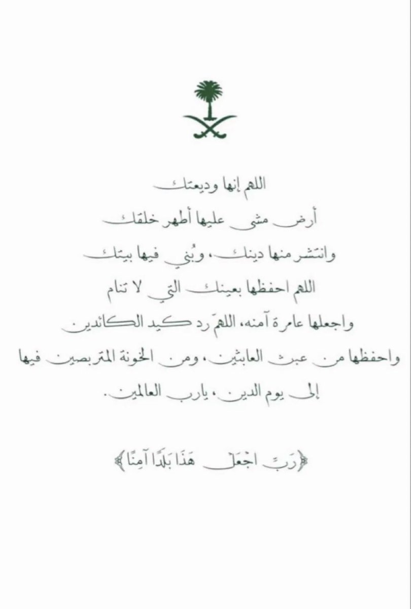 Bushr_a3 tweet picture