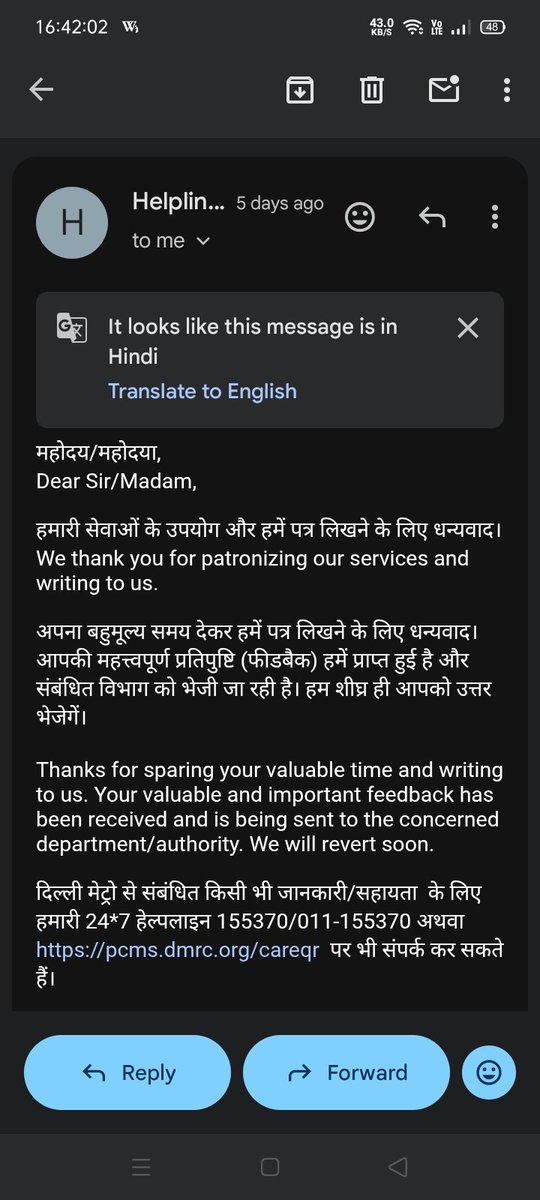Iamsonusharm's tweet photo. नमस्कार:🙏🏻 @OfficialDMRC 

​ मेट्रो स्टेशन: झंडेवालान 
📅 27 Sep 26 दोपहर 1:51 बजे
💳 कार्ड नंबर: 68087870

₹300 पेमेंट सफल होने के बावजूद कार्ड में रिचार्ज नहीं हुआ मेल करने के 15 दिन बीत जाने के बाद अभी तक रिफंड नहीं मिला है। कृपया इस समस्या का जल्द समाधान करें। 
#DelhiMetro https://t.co/lB046umFc1