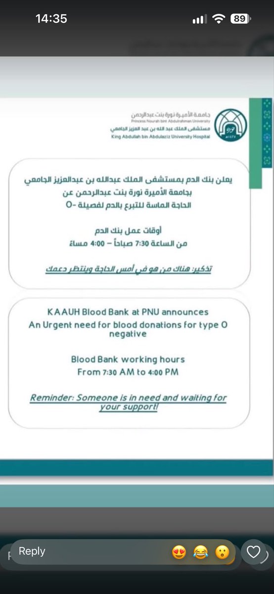 rahaf1100's tweet photo. @Malarify20 @Reefi_store متعب ممكن تنزلها بحسابك يحتاجون متبرعيين بمستشفى الملك عبدالله الجامعي الله يكتب اجرناااا https://t.co/geAOCRq7tV