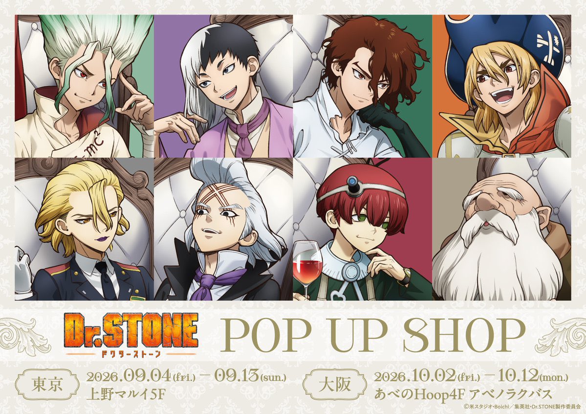 cherriesstore's tweet photo. ⋆｡ ꒰ #เชอพรีสตอรี่ ꒱ #ตลาดนัดหมอหิน #ตลาดนัดdrstone

Dr.STONE POP UP SHOP Throne Ver
𓏔 เลือกตัวละคร

〰️ Acrylic Stand
ราคา 670฿ · มัดจำ 150฿

〰️ Canbadge set
ราคา 400฿ · มัดจำ 100฿

🇯🇵🚢✅ รวมค่าส่งมาไทย

💳 รับบัตรเครดิต +3.5%
🛒 สั่งซื้อ : DM / LINE @340zedmy
📦 พื้นที่ห่างไกล +20฿ ‘แจ้งตอนสั่งซื้อ'

彡 ปิดรับตอนกดสินค้าไม่ได้
【 📦🇯🇵 หารค่าส่งในญี่ปุ่น 140฿ เฉลี่ยตามจำนวนชิ้น 】

📌 รายละเอียดอื่นๆ รอเว็บประกาศเพิ่มเติมวันที่ 13/10