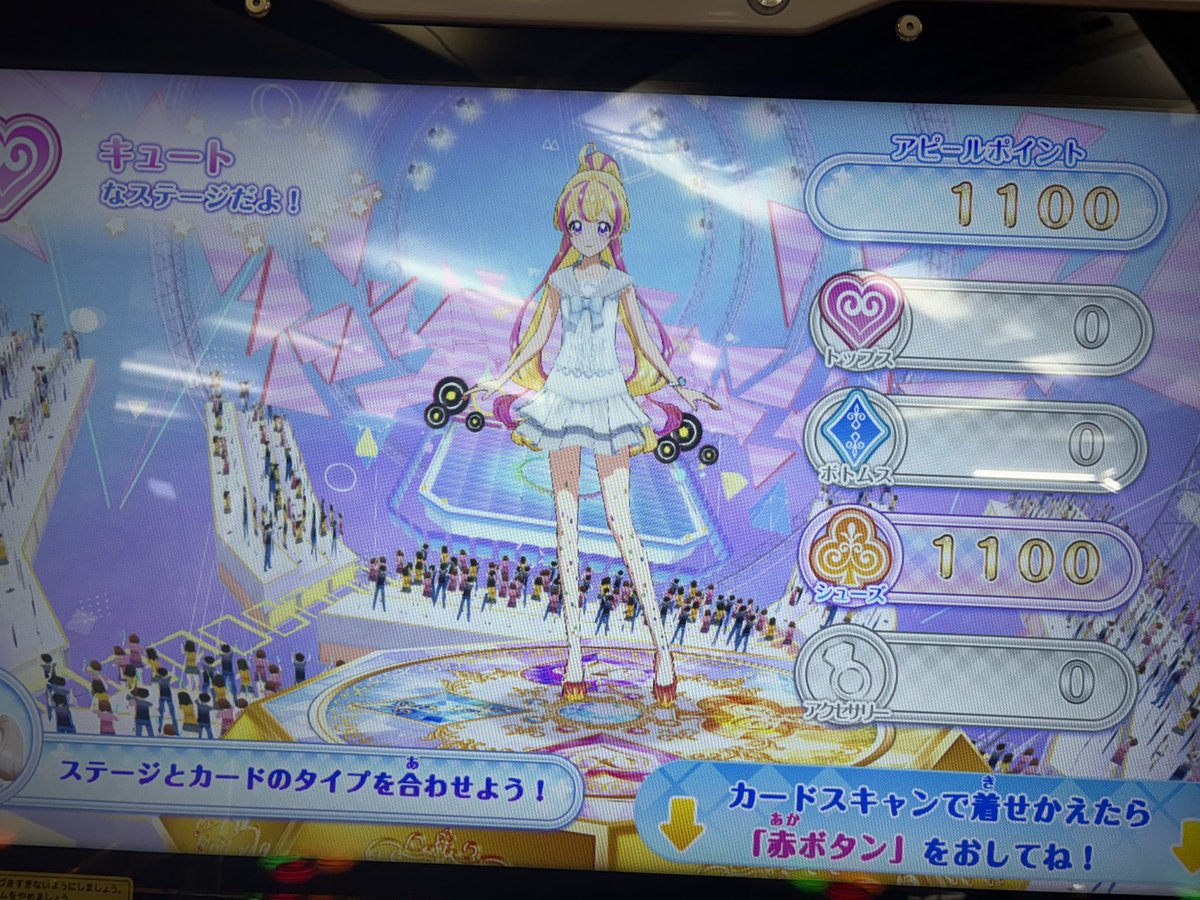 LOVEMOONRISE_M's tweet photo. 初めてのアイカツアンコール、まさかの出先で急遽だったので手ぶらだった https://t.co/8pdry8WBiA