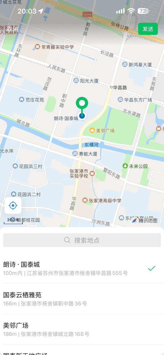 cheergirl6420's tweet photo. 偌大的张家港，什么时候才能遇到真诚��貌的人，不想再应付毫无意义的口嗨。#张家港 https://t.co/JODhcF345U