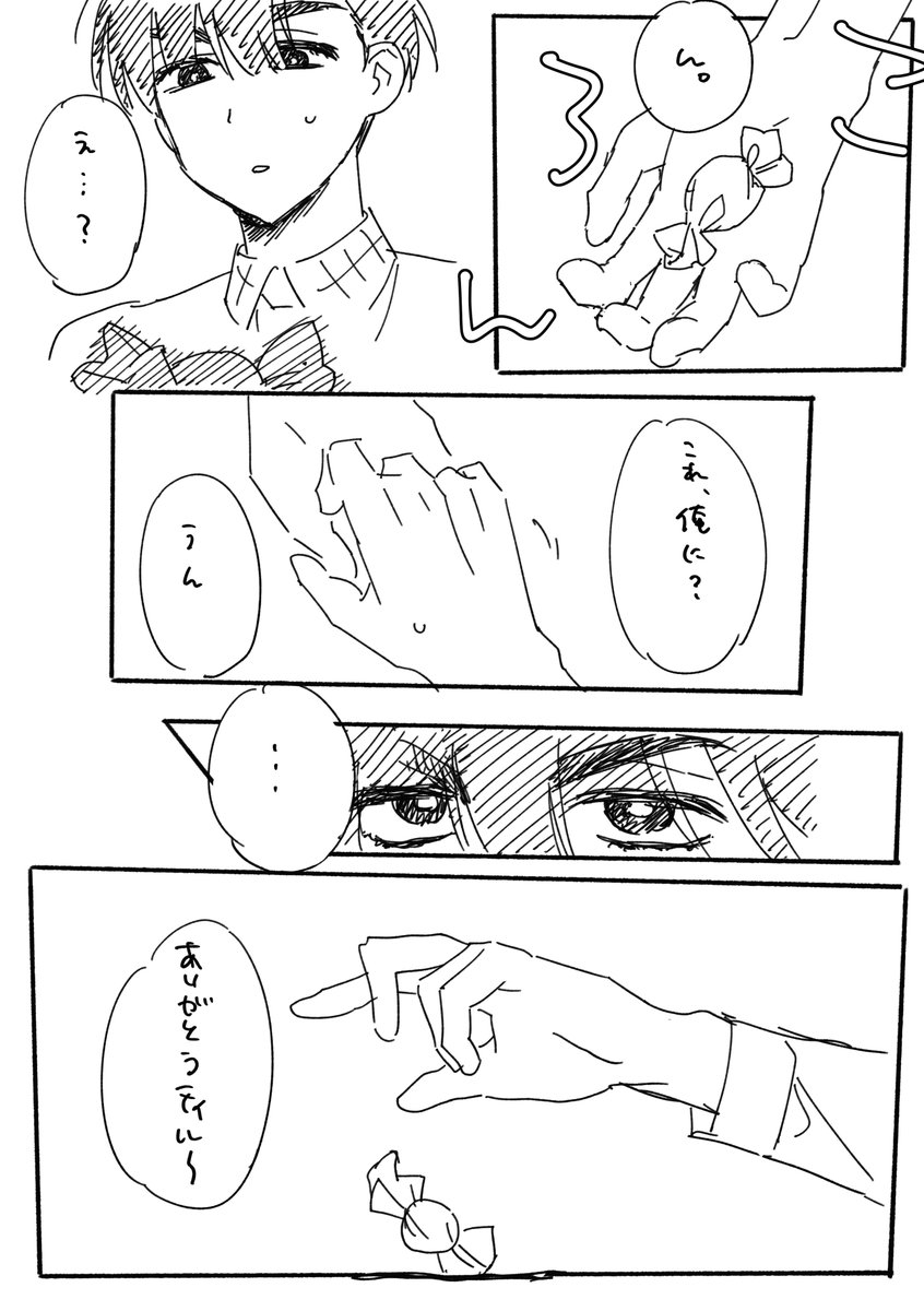ni5rpg's tweet photo. 短いですが漫画あげました！ #宙毎2610　＃tillivan https://t.co/4L9Z1yHkr0
