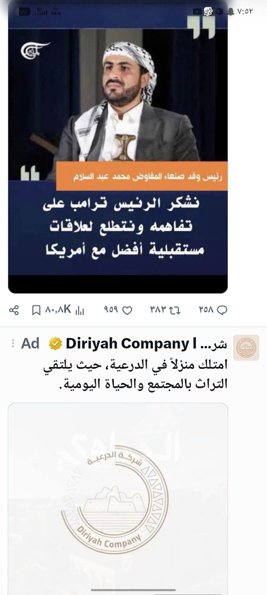 balmhmd372's tweet photo. @mustafa_alkhtib صواريخ السعوديه سوف تشبع من راسك يا ارامل ايرلو وممتعين شهلا لا  ومغتصببن جنات حمير المجوس خونت العرو به  امك وابوك في النار البجابو عبد ذليل وحمار للمجوس  وعميل لليهود https://t.co/vZNhc7NU6g