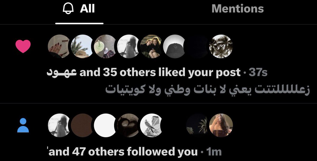 xaaliox's tweet photo. الله تمطر بنوتاتت الله يكثرهمممم https://t.co/VxNJtdLJw2
