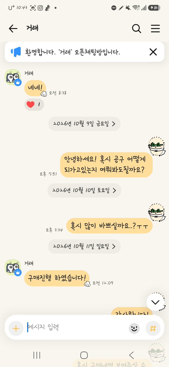 pasutabapdori's tweet photo. 공론화를 위해서 알티 부탁드립니다..

뇽(@ mmonomu) 이분에게 패러렐월드 마코 공구 탑승으로 거파금,중치마 마코 가격 페이로 송금드렸지만 구매 인증도 없이 구매했다는 말을 끝으로 어제 아침부터 잠수타고 계십니다 저와 같이 돈 못 돌려받은 분들은 꼭 연락 바랍니다ㅜㅜ https://t.co/UMoJEw5Pwk