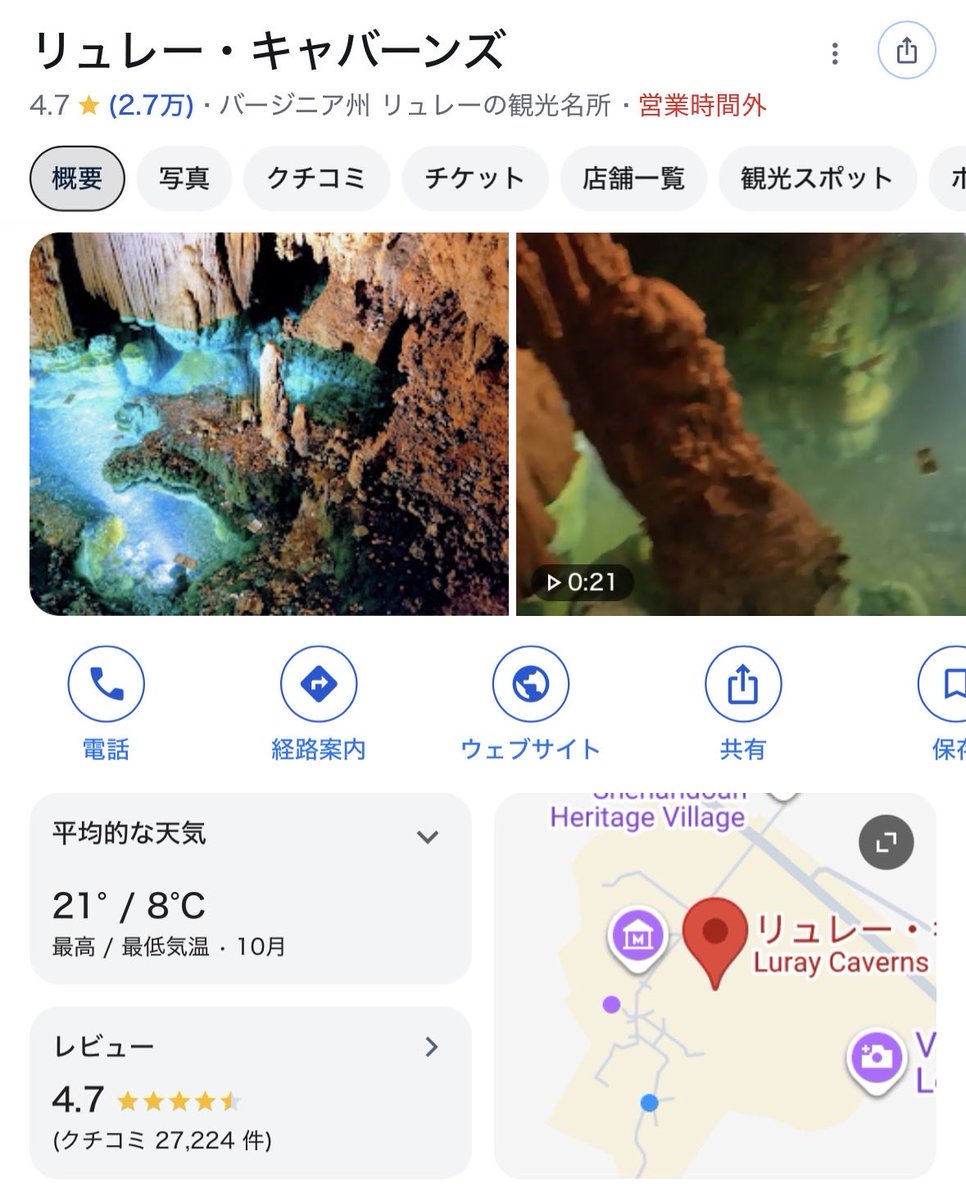 potemakikaze's tweet photo. 不正利用2件目
博物館の次はここかよ
誰や俺のカードで観光してるやつ https://t.co/UKP5GBXECH