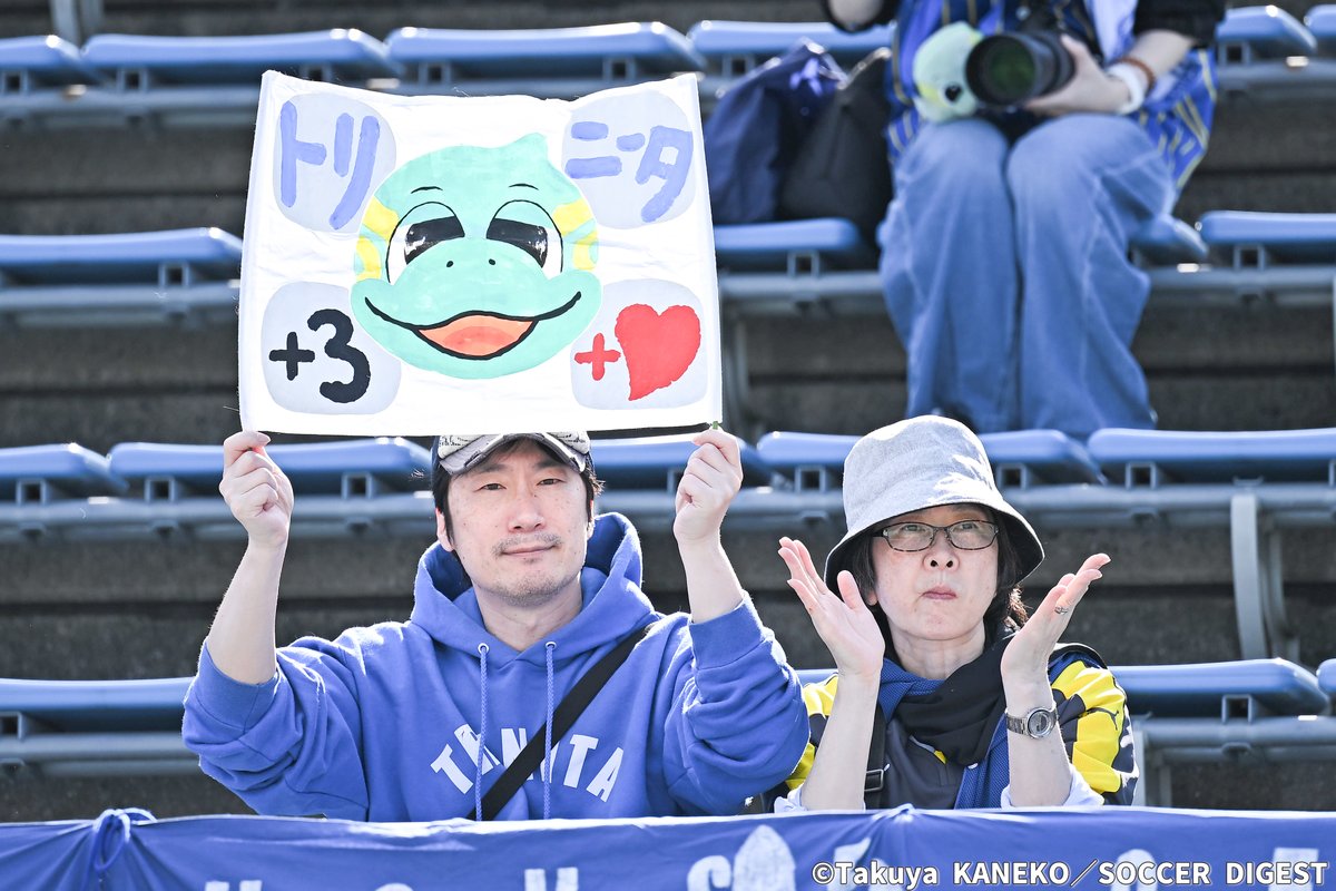 weeklysd's tweet photo. 📸フォトギャラリー📸
敵地ニッパツに大集結！劇的勝利を声援で呼び込んだ大分トリニータサポーターを特集！

👉https://t.co/HmI2boRj0I

#サカダイ #サカダイフォト 
#Jリーグ #横浜FC #大分トリニータ https://t.co/JNqcLi9xDK