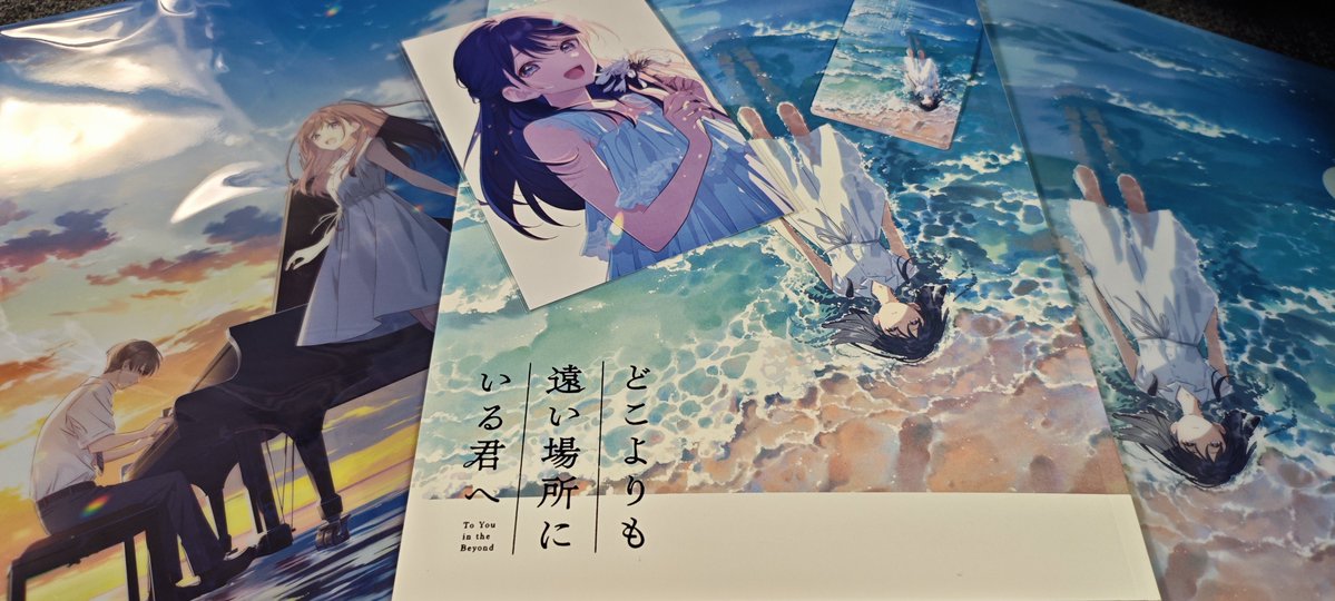 Houmei_Ron's tweet photo. どこよりも遠い場所にいる君へ
ヒロインと主人公の進展具合が独特で
その理由も明らかになりますが
ヒロインの決断時はそんな…と思った事も
最後の真相で感動しました。
この真相を踏まえて観ると
あのキャラの行動が違って見えそう。
島根の隠岐諸島へ行ってみたいv
#どこきみ
#どこきみを届けたい https://t.co/qwROtRmdBR