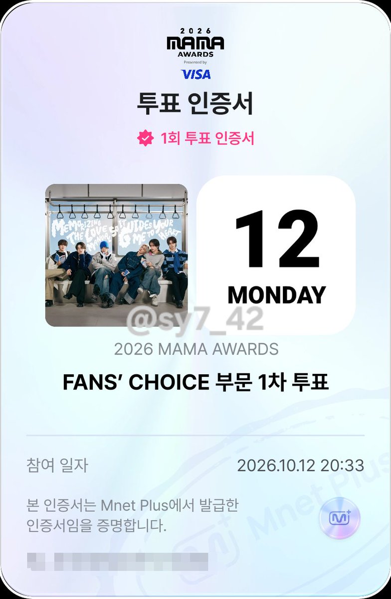 sy7_42's tweet photo. 투어스🤍
#2026MAMAVOTE #TWS #투어스 https://t.co/0gzYNeoral