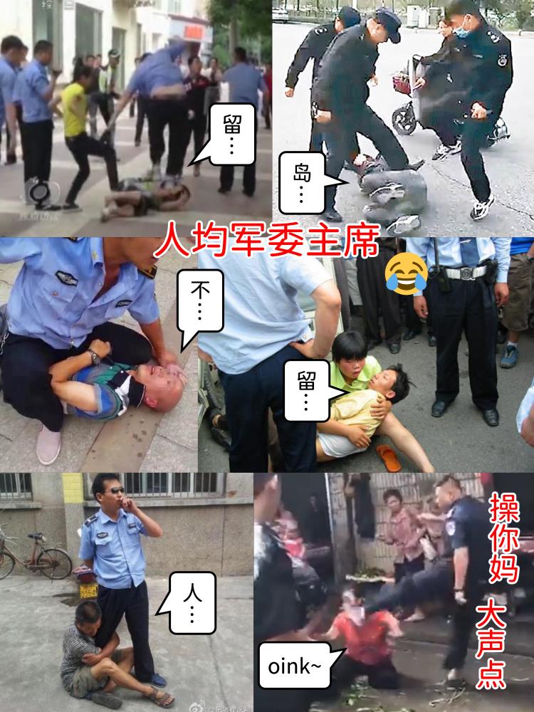 va9lx9's tweet photo. @arsherjuly @Cecilia2050020 @qianma133811 窩好害怕！支那豬又開始恐嚇了！嚇死我了。😭😭😂🫵🤡 https://t.co/GivO8aRv6r