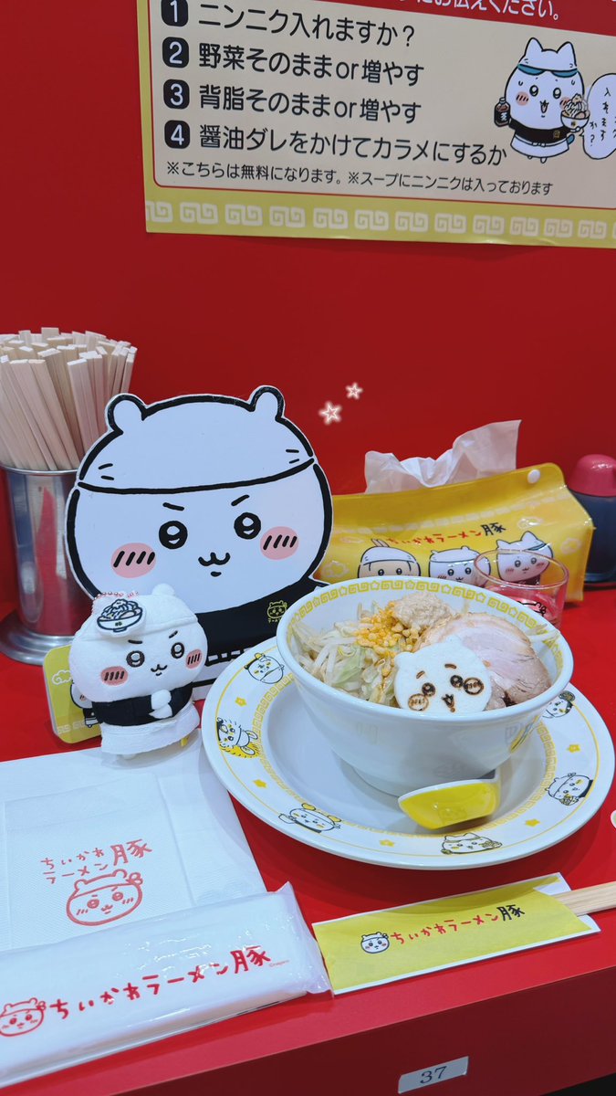 3ul4z's tweet photo. 人生初二郎系ラーメンは #ちいかわラーメン豚 で🍜₊˚⊹ https://t.co/GZhRk4Dt4O