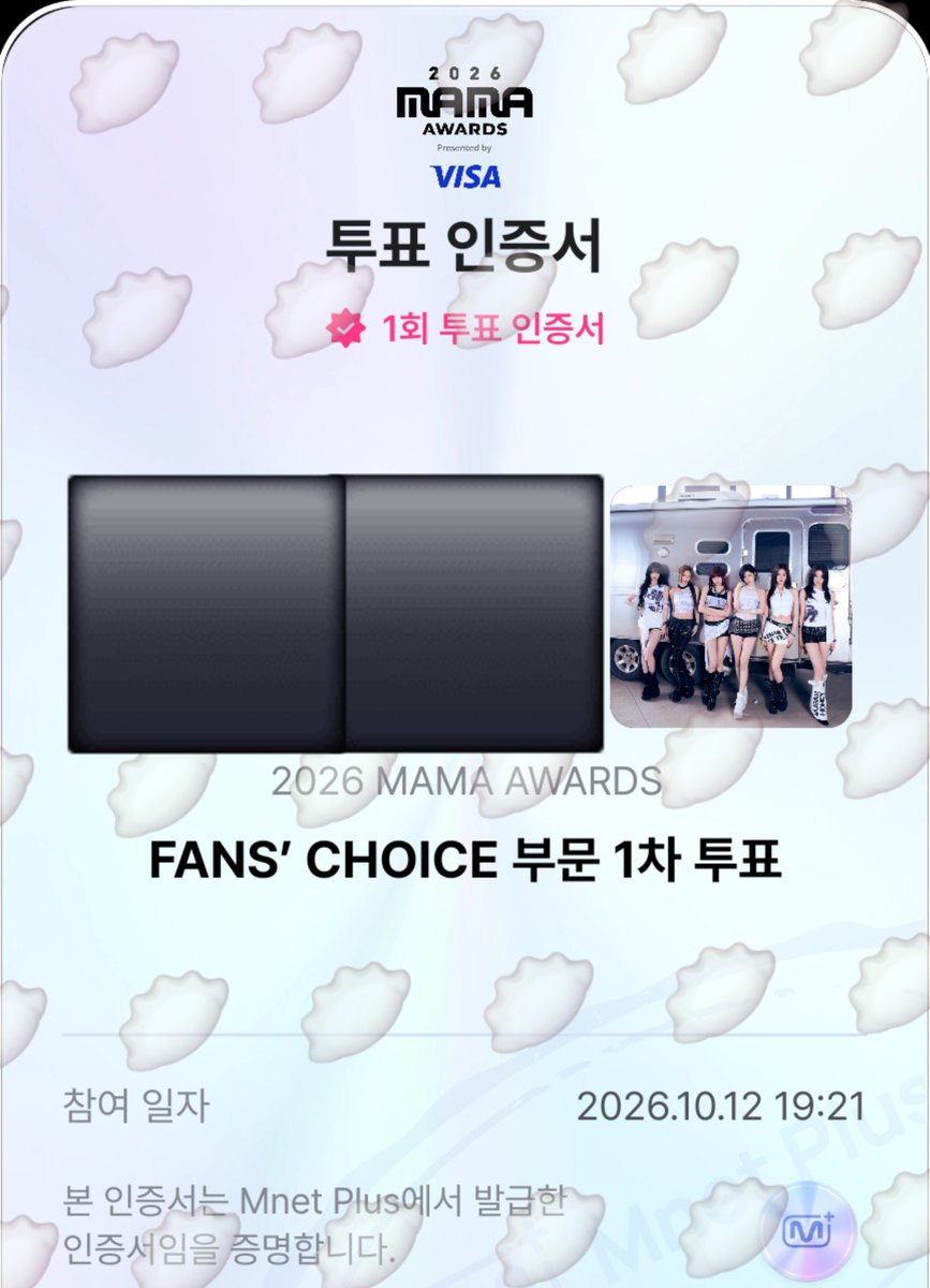_kkang_chong's tweet photo. 얘듀라마마투표하듀아 

#2026MAMAVOTE
#BABYMONSTER https://t.co/sPVPVp2Tnj